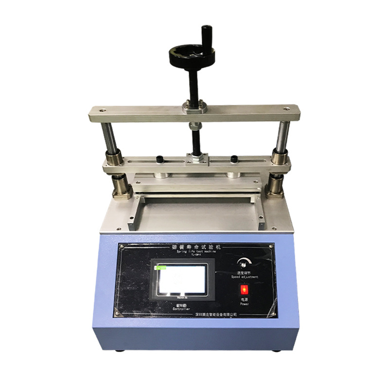 全自動彈簧立定試驗機